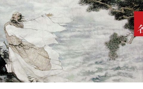 武汉市图书馆线上讲座系列第173期：宛若太极——荆楚文学精神