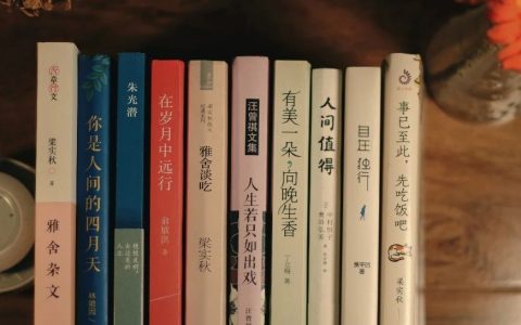 远离精神内耗书单：三餐四季十本书，便是人间小美好