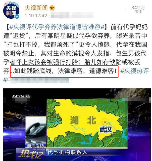 又一起“代孕”曝光!整个娱乐圈都比不了:比郑爽还疯...