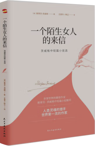 【馆长荐书】十堰市图书馆：2024年第12期