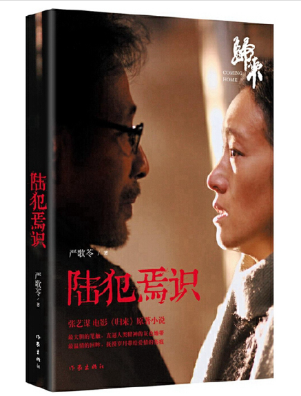 馆长荐书：丹江口市图书馆馆长约你来看书第二十一期