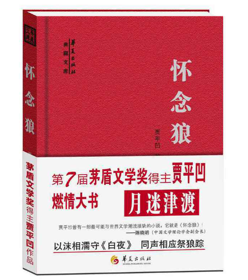 馆长荐书：丹江口市图书馆馆长约你来看书第二十一期