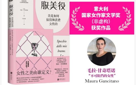 推书网2024年3月30日新书推荐，喜欢的赶紧收藏起来