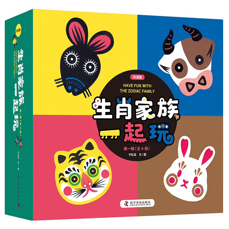 国家图书馆少儿馆春日好读书活动:给家长和孩子的阅读书单