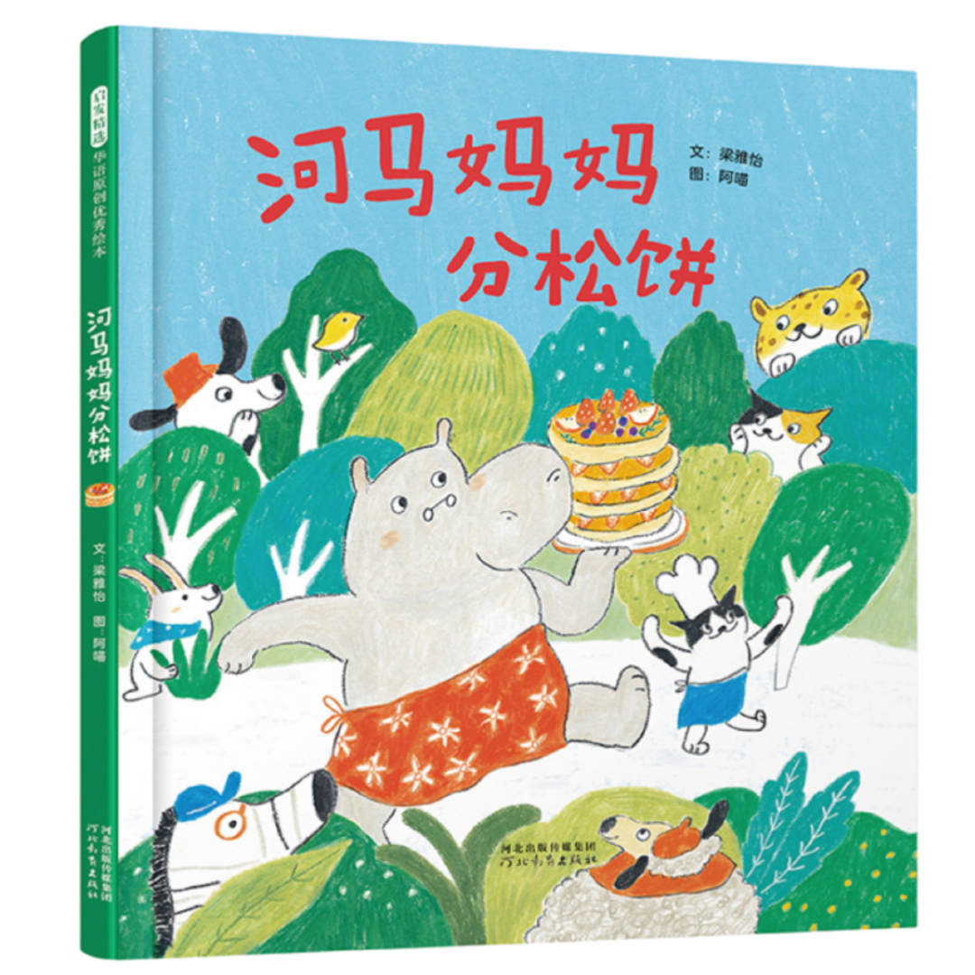 国家图书馆少儿馆春日好读书活动:给家长和孩子的阅读书单