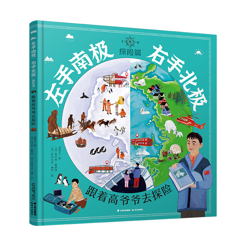 国家图书馆少儿馆春日好读书活动：给家长和孩子的阅读书单