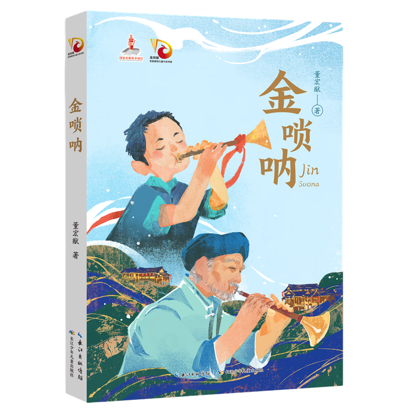 国家图书馆少儿馆春日好读书活动：给家长和孩子的阅读书单