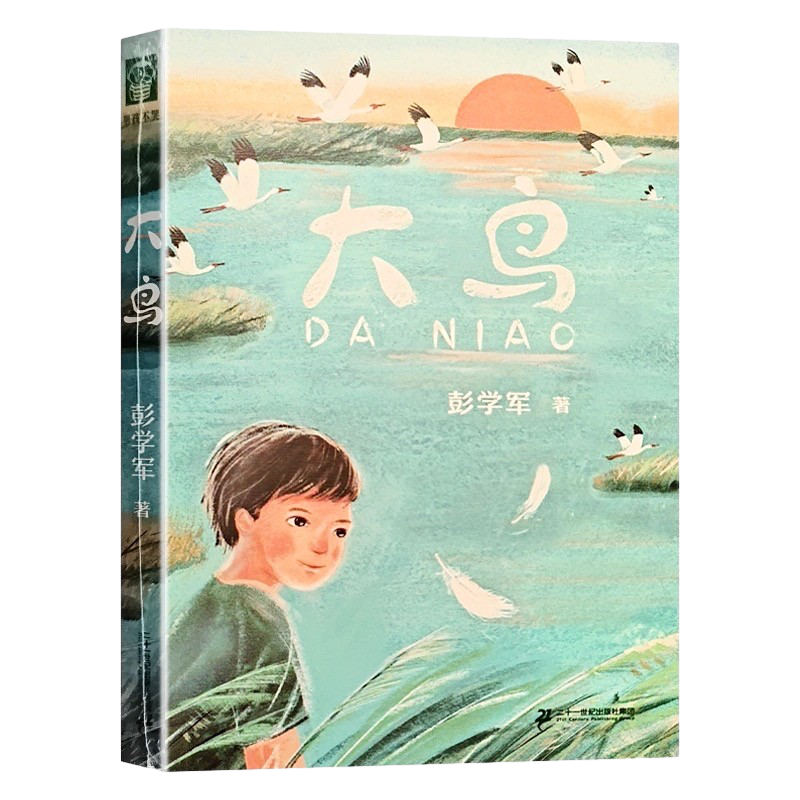 国家图书馆少儿馆春日好读书活动：给家长和孩子的阅读书单