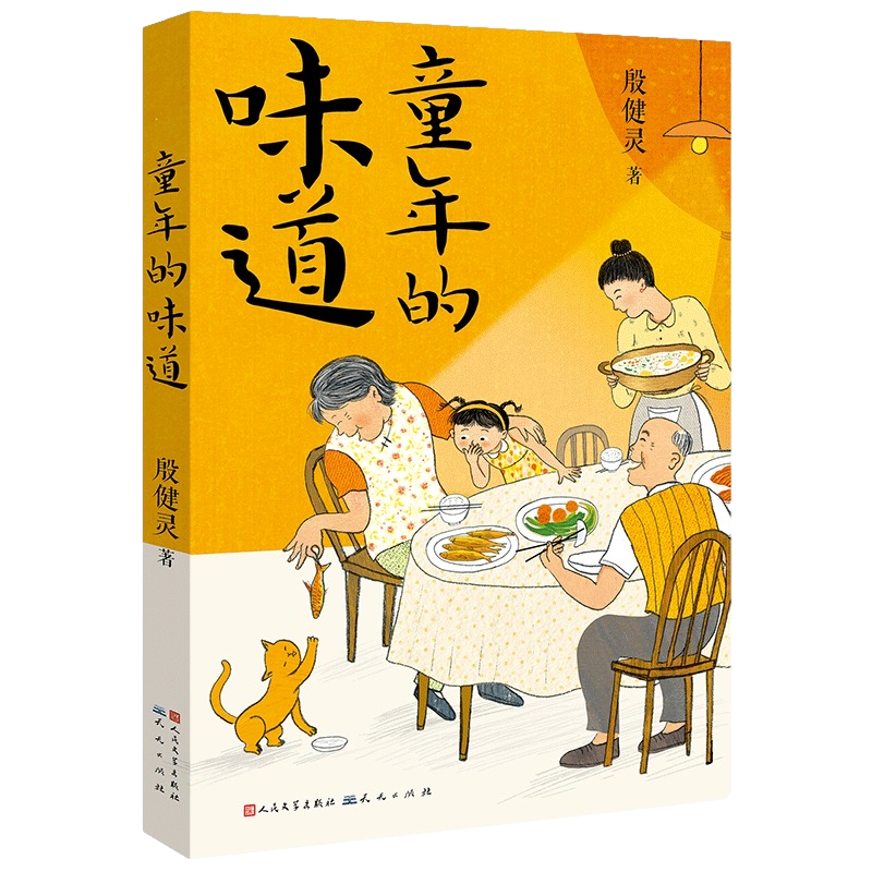 国家图书馆少儿馆春日好读书活动：给家长和孩子的阅读书单