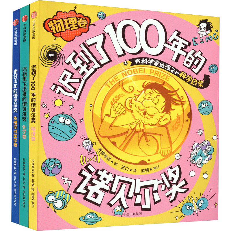 国家图书馆少儿馆春日好读书活动：给家长和孩子的阅读书单