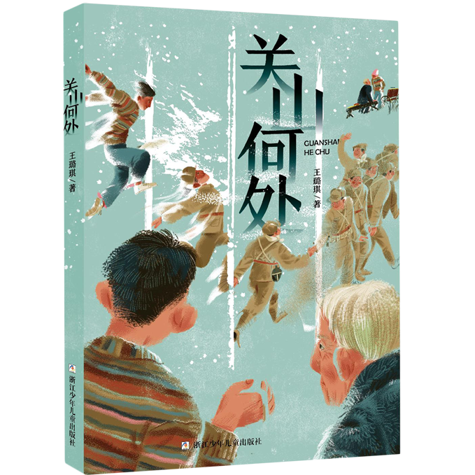 国家图书馆少儿馆春日好读书活动：给家长和孩子的阅读书单