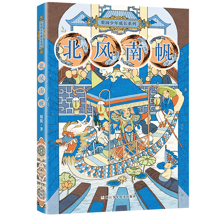 国家图书馆少儿馆春日好读书活动：给家长和孩子的阅读书单