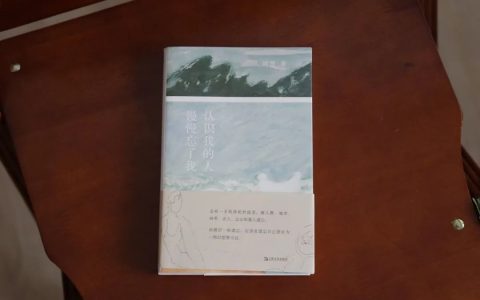 推书网推荐最近值得一看的10本新书！