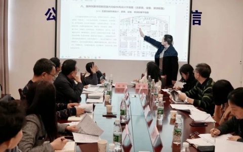 随州市图书馆召开新馆建设功能布局优化方案专家评审会议
