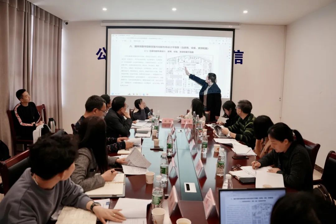 随州市图书馆召开新馆建设功能布局优化方案专家评审会议