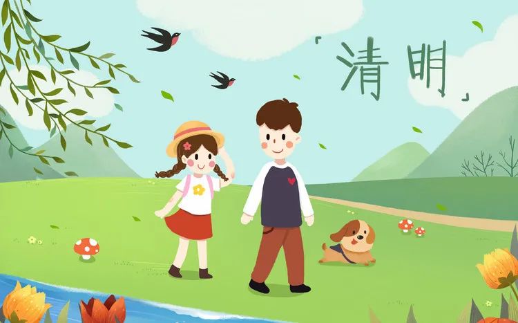 传统节日：清明节的来历、传说与习俗