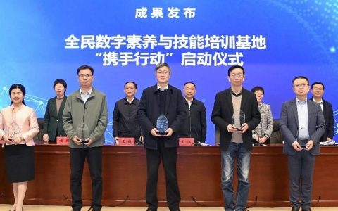 武汉大学图书馆数字素养教育研究与实践斩获重要成果！