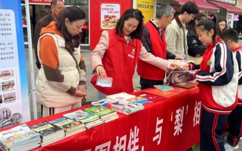 老河口市图书馆举行“河图相伴，与‘梨’相约”全民阅读推广活动