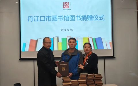 “沧浪文库”：社会各界向丹江口市图书馆捐书