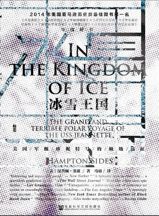 推书网推荐3本把历史写成小说的神作,读完酣畅淋漓!