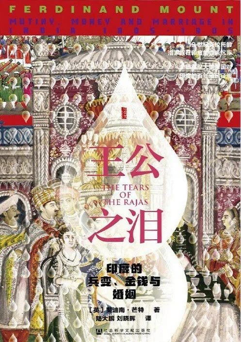 推书网推荐3本把历史写成小说的神作,读完酣畅淋漓!