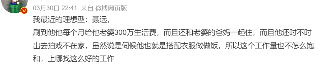 比李嘉欣还爽的内娱阔太：每月拿300万生活费，把老公当儿子哄……
