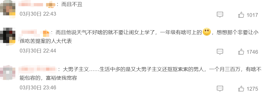 比李嘉欣还爽的内娱阔太：每月拿300万生活费，把老公当儿子哄……