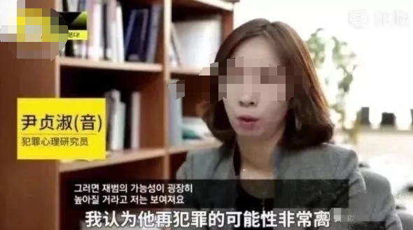 “素媛案”凶手出狱3年,再次犯案:要求见受害人,72岁仍欲望过度...