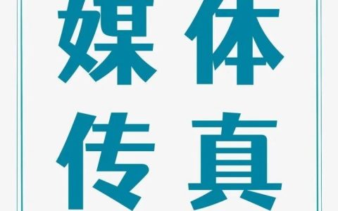 张执浩与读者分享：诗歌是诗人自我献身，好诗人都是有形象的