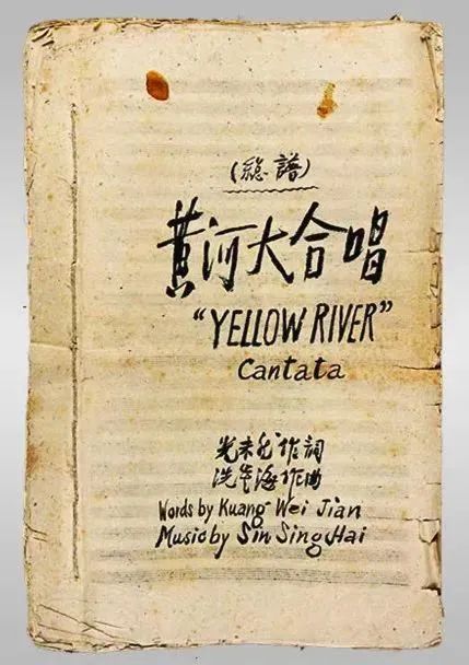 只为一首歌,唤醒一条河!九旬老人刘兴诗,用笔墨奏响“黄河大合唱”