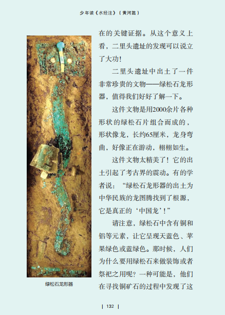 只为一首歌，唤醒一条河！九旬老人刘兴诗，用笔墨奏响“黄河大合唱”