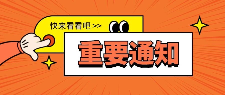 丹江口市图书馆押金退还新方式，快来看看！