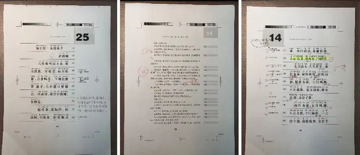 10年断货、盗版被抢光!《中华古诗文读本》这本书究竟有多牛?