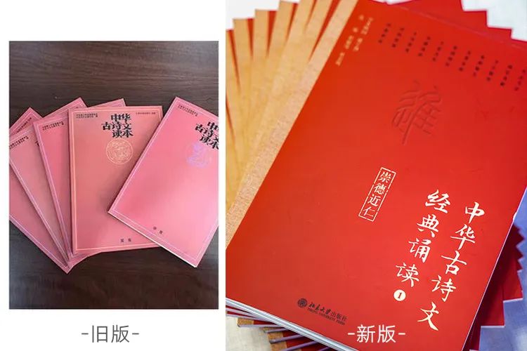 10年断货、盗版被抢光!《中华古诗文读本》这本书究竟有多牛?