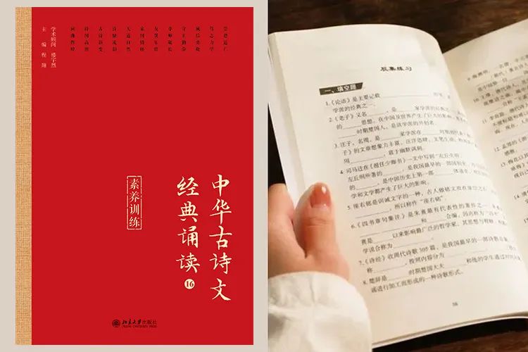 10年断货、盗版被抢光!《中华古诗文读本》这本书究竟有多牛?