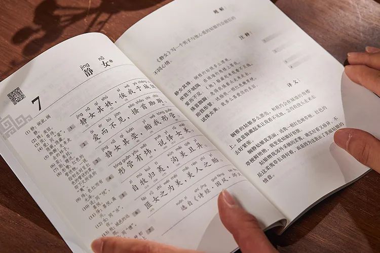 10年断货、盗版被抢光!《中华古诗文读本》这本书究竟有多牛?