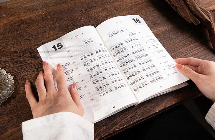 10年断货、盗版被抢光!《中华古诗文读本》这本书究竟有多牛?