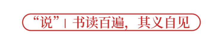 10年断货、盗版被抢光!《中华古诗文读本》这本书究竟有多牛?