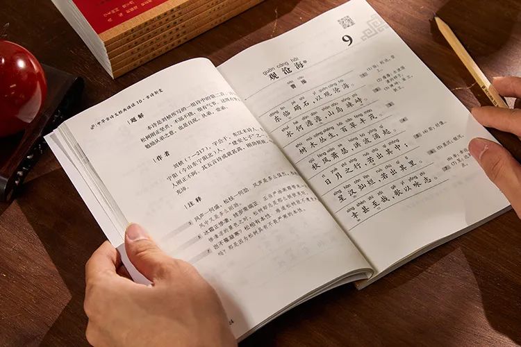 10年断货、盗版被抢光!《中华古诗文读本》这本书究竟有多牛?