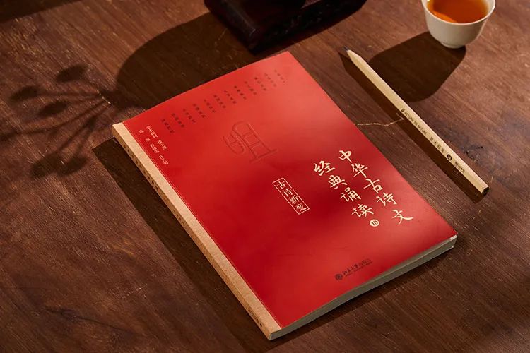 10年断货、盗版被抢光!《中华古诗文读本》这本书究竟有多牛?