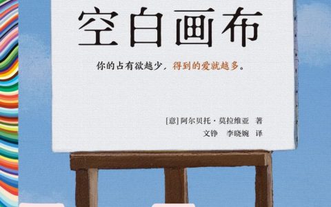 推书网每日精选电子书分享：2024年4月13日