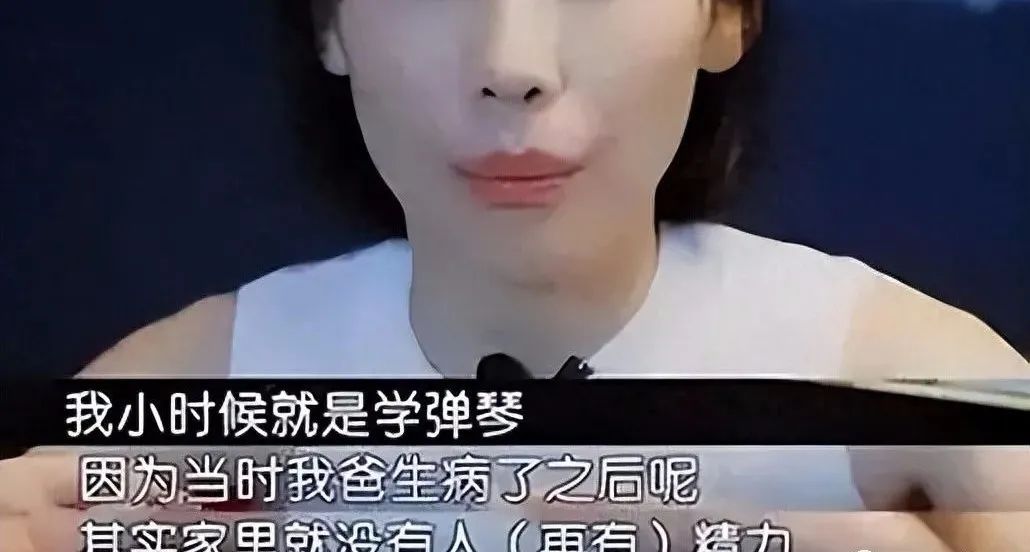 “一尿成名”任素汐:上半身是平凡,下半身是贪婪,私生活更混乱