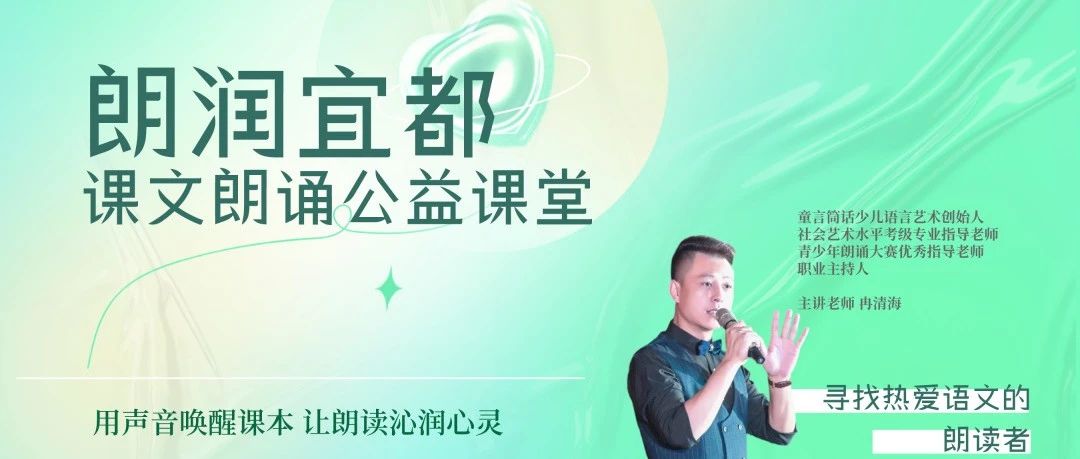 一起阅读吧：宜都市图书馆公益课堂开课啦！周六相约图书馆