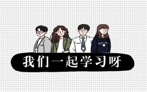 华中师范大学图书馆一周培训：信息素养培训讲座，助你成为信息高手