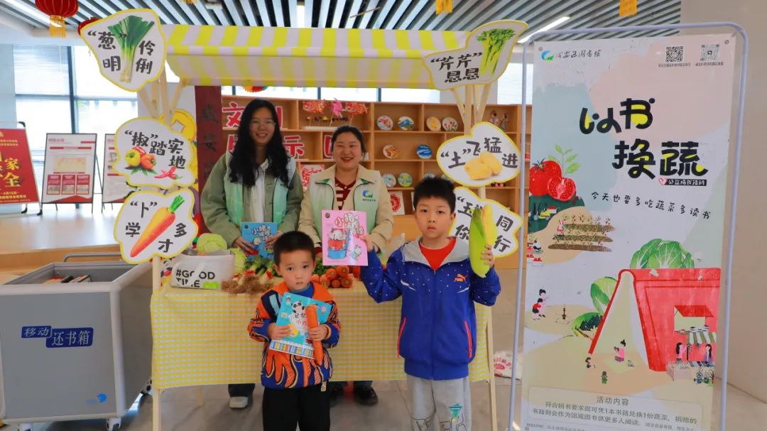 【活动回顾】咸安区图书馆周末活动精彩回顾