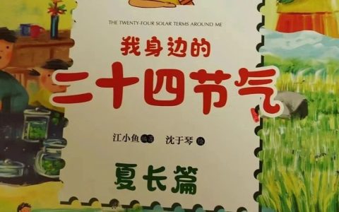 借书，记得留痕