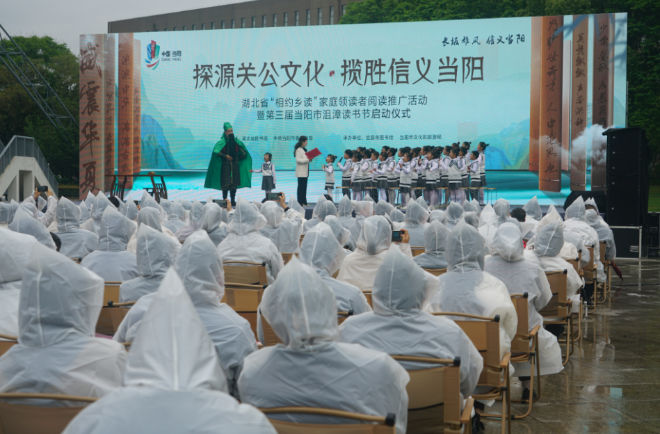 4·23“同沐义城书香 悦读现代文明”全民阅读推广暨第四届当阳市沮漳读书月系列活动来袭
