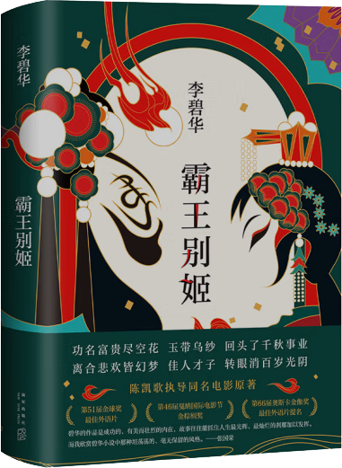 【馆长荐书】十堰市图书馆:2024年第16期