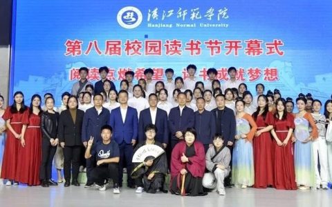 阅读点燃希望，读书成就梦想：汉江师范学院第八届校园读书节隆重开幕