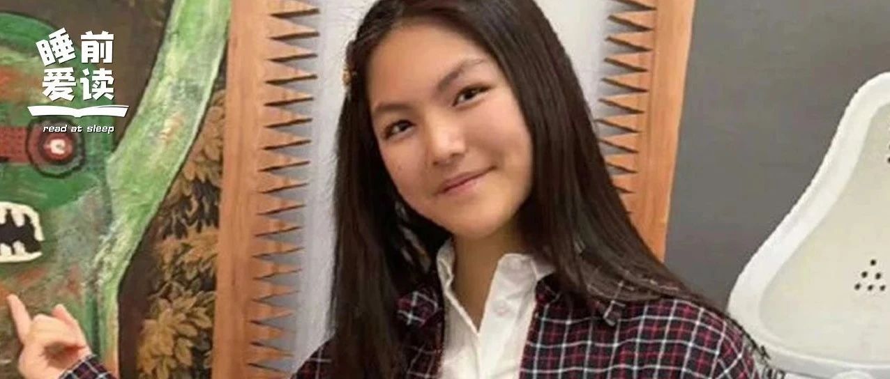 14岁王诗龄发文表白，对象曝光引爆全网：原来，她真的长大了！